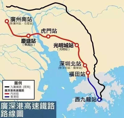 福田口岸到香港