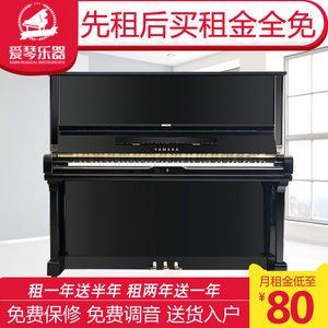成都租鋼琴