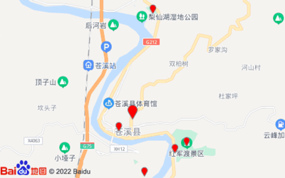 廣元附近旅游景點