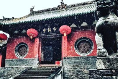 少林寺附近住宿