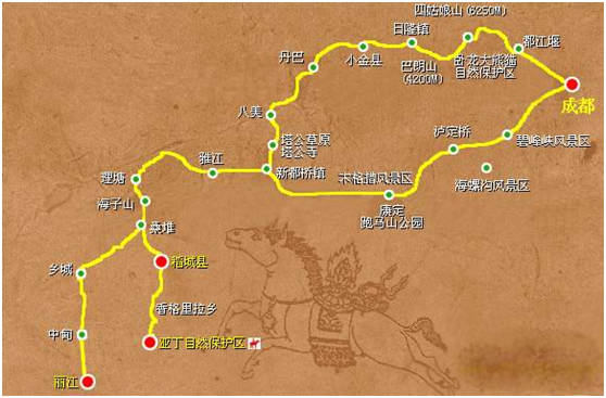 成都如何到稻城亞丁