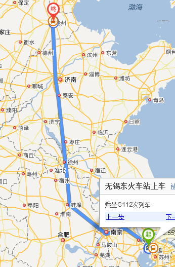 滄州到淄博高鐵