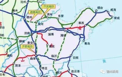 滄州到淄博高鐵