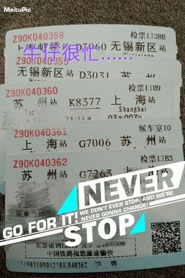 鹽城到成都飛機