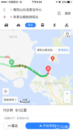 普陀山怎么去杭州