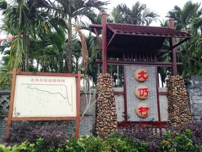 博鰲附近的旅游景點