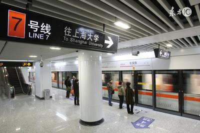 上海地鐵乘坐流程
