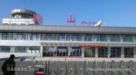 鞍山騰鰲機(jī)場(chǎng) 上海浦東機(jī)場(chǎng)到鞍山騰鰲機(jī)場(chǎng)