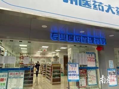 附近大藥房電話