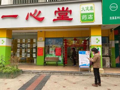 附近大藥房電話
