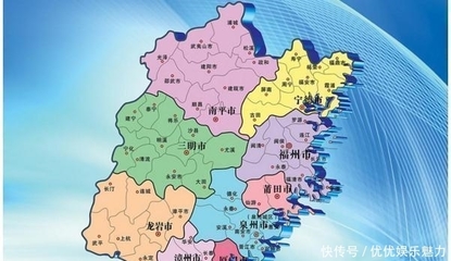 南平市屬于哪里