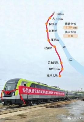 地鐵乘坐路線查詢 地鐵查詢路線app