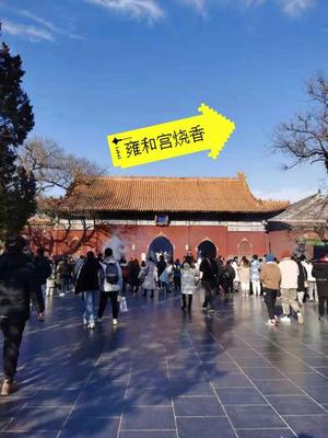 雍和宮幾點(diǎn)下班