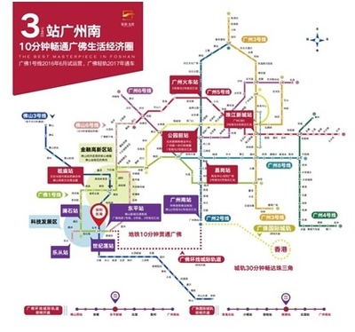 廣州南到廣州東地鐵