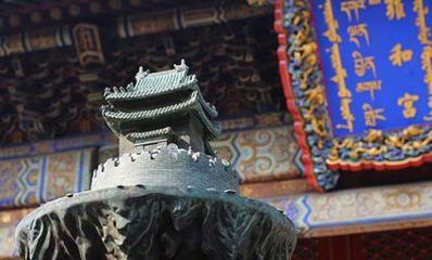 雍和宮幾點(diǎn)下班