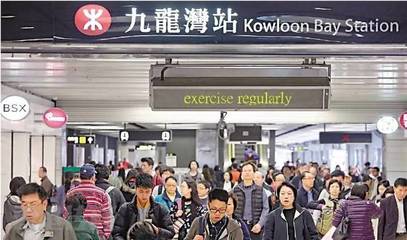 香港地鐵貴嗎
