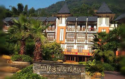 肇慶度假酒店
