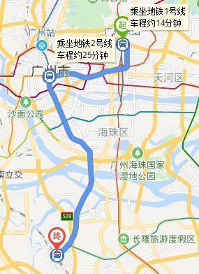 廣州南到廣州東地鐵