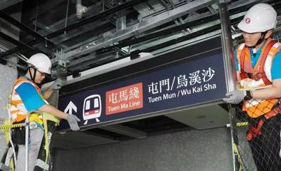 香港地鐵貴嗎