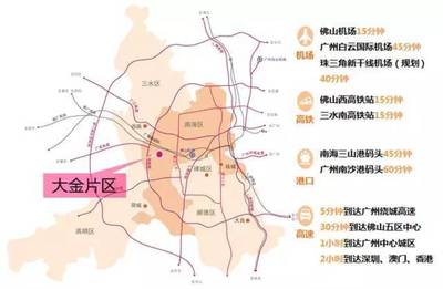 三水有高鐵站嗎