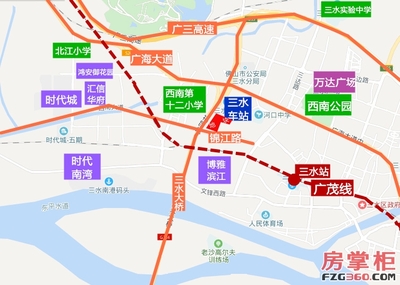 三水有高鐵站嗎