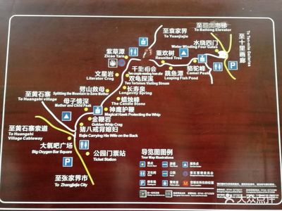 武陵源景區(qū)有哪些景點(diǎn)