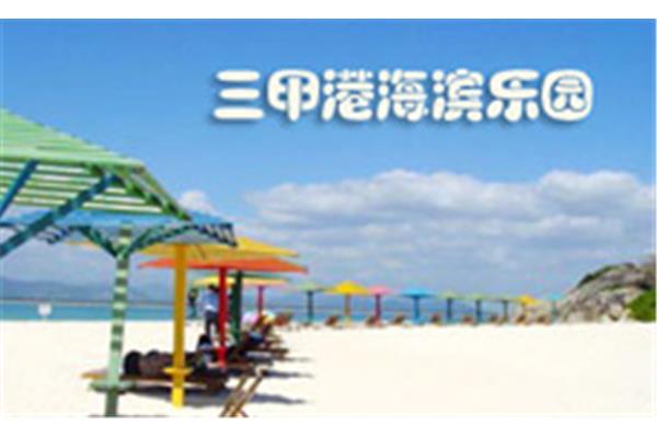 瑞安兒童游玩地方